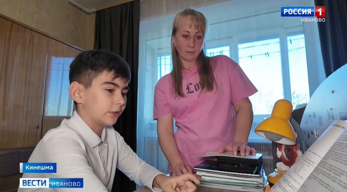 Пятиклассник Тимур Ахмедов из Кинешмы нуждается в дорогом лекарстве