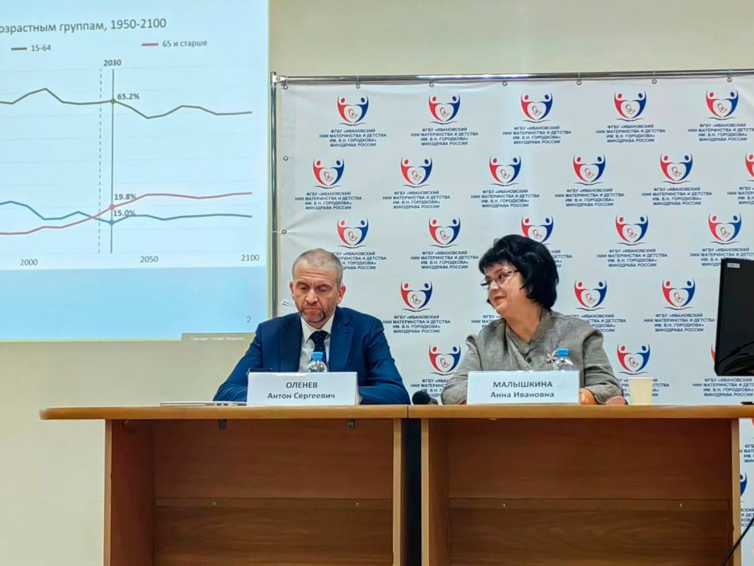 Специалисты Ивановского НИИ материнства и детства выступили на Межрегиональной конференции в Москве