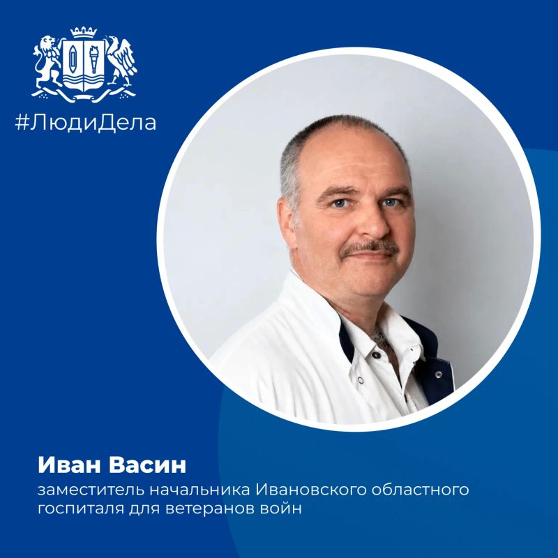 Почетное звание «Заслуженный врач России» – за верность профессии и спасенные жизни