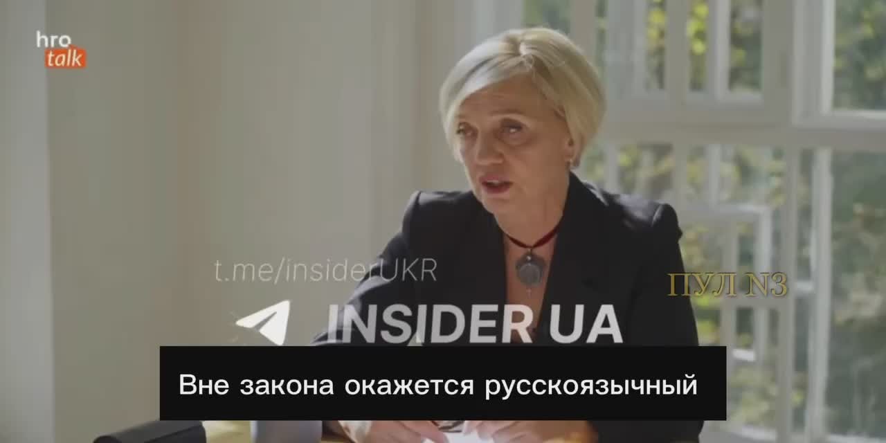 Языковой омбудсмен Украины Ивановская - пообещала запретить все культурные продукты на русском языке: