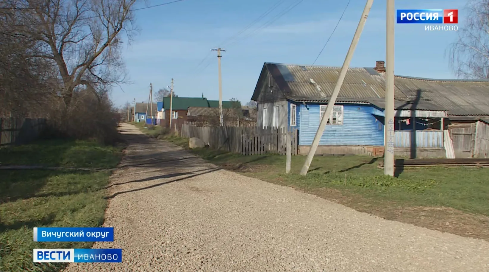 С этого года на ремонт сельских дорог Ивановской области выделяется не менее 10% дорожного фонда региона