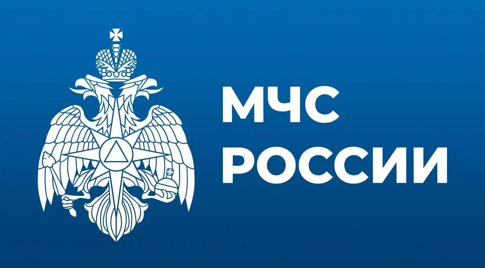 #МЧСОфициально. В настоящее время в адрес контролируемых лиц направляются информационные письма о проведении контрольно- надзорных мероприятий или о поступлении обращений граждан с жалобами на контролируемое лицо