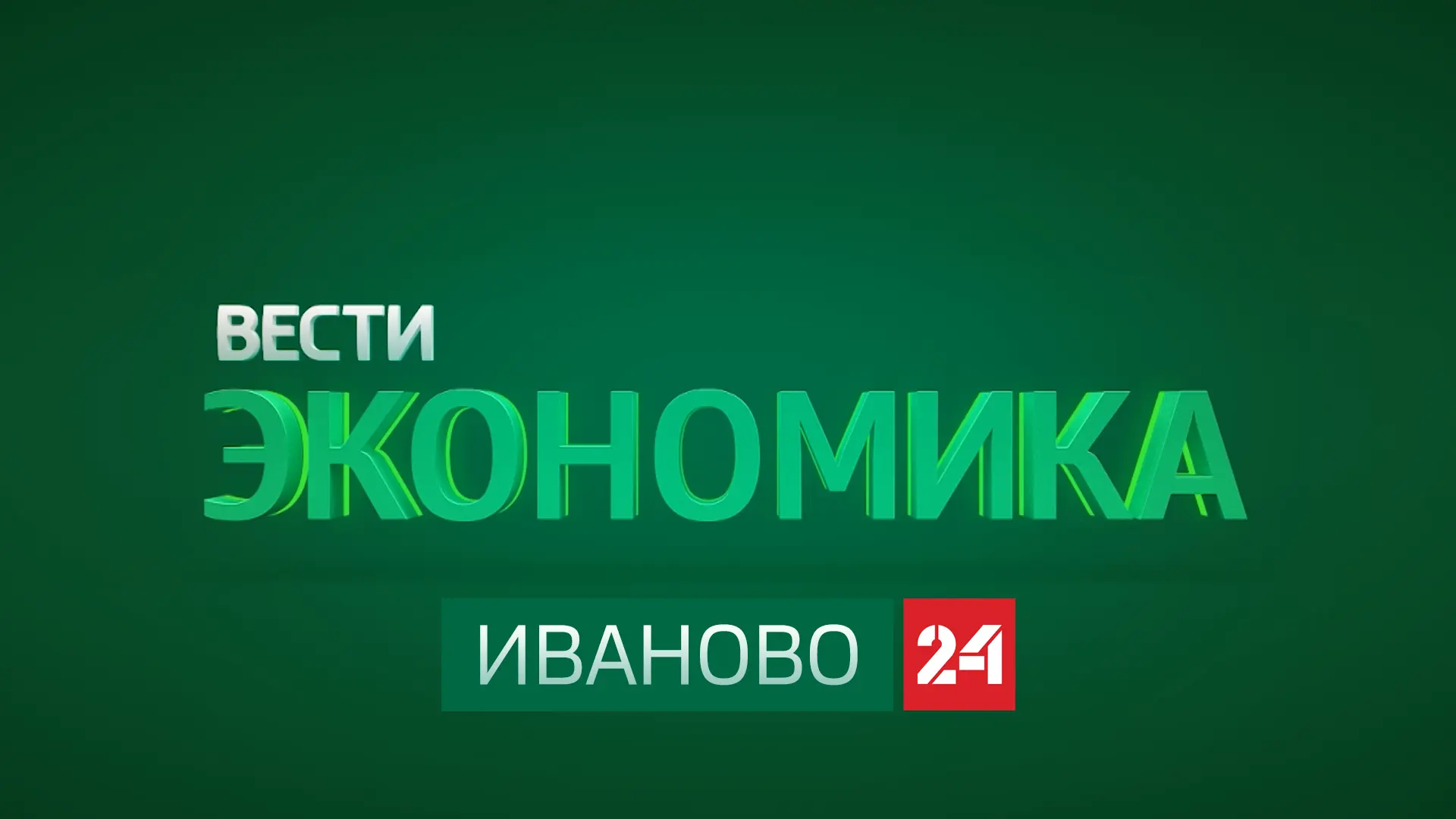 Производство сырого молока в регионе выросло до 135 тысяч тонн