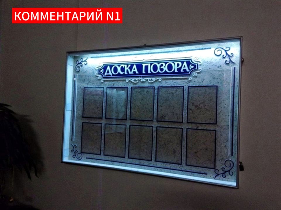 В Госдуме появится доска позора для бездеятельных депутатов?