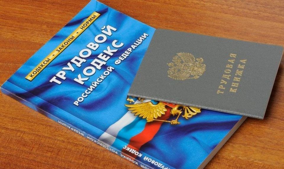 Как защитить свои трудовые права: Пошаговое руководство для работников