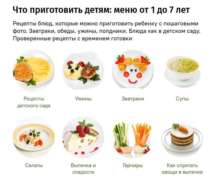 Как накормить детей: простые и вкусные рецепты на каждый день
