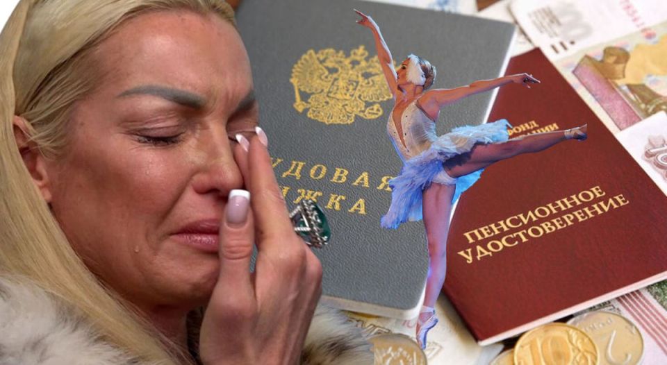 Как Анастасия Волочкова столкнулась с пенсионной несправедливостью