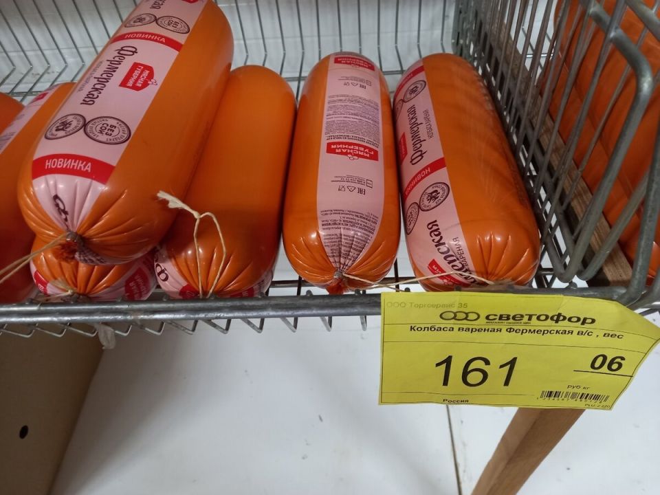 Почему мясо из Светофора может обойтись дороже, чем на рынке?