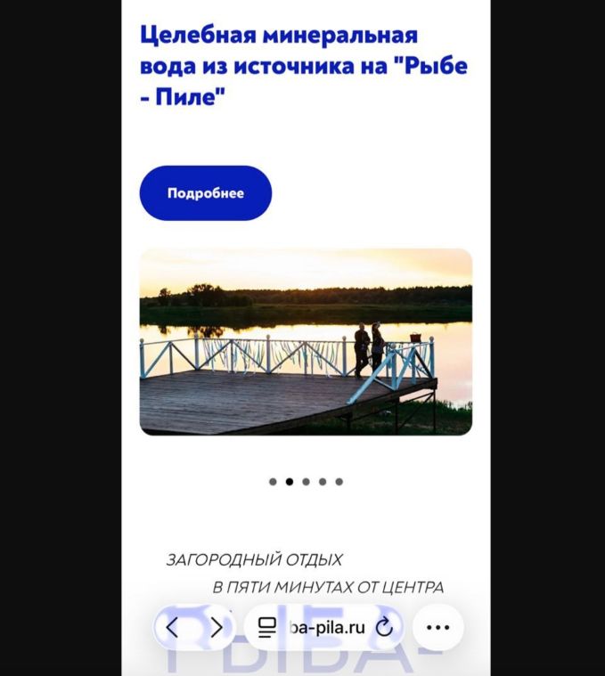 Проверка минеральной воды: что скрывает 'Рыба-пила' под Кировом?