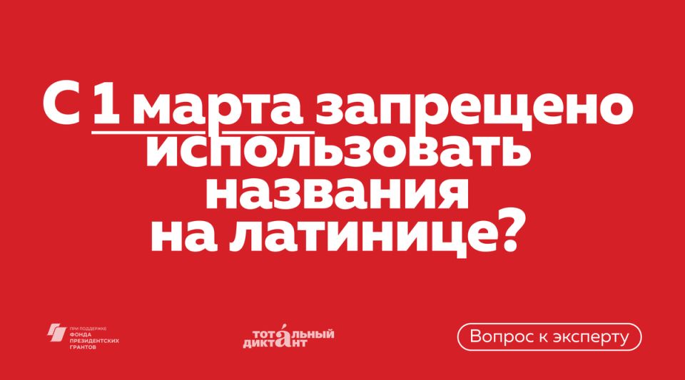 ��� ��������� � ������������� ������ �� �������� � �������?