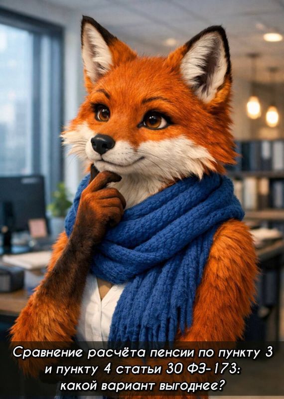 ��� ������� ����������� ������� ������� ������ �� ��-173