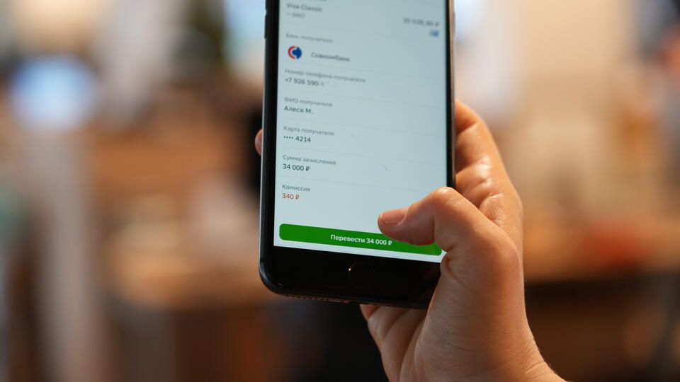 Перевод под угрозой: почему комментарии могут заблокировать выплату